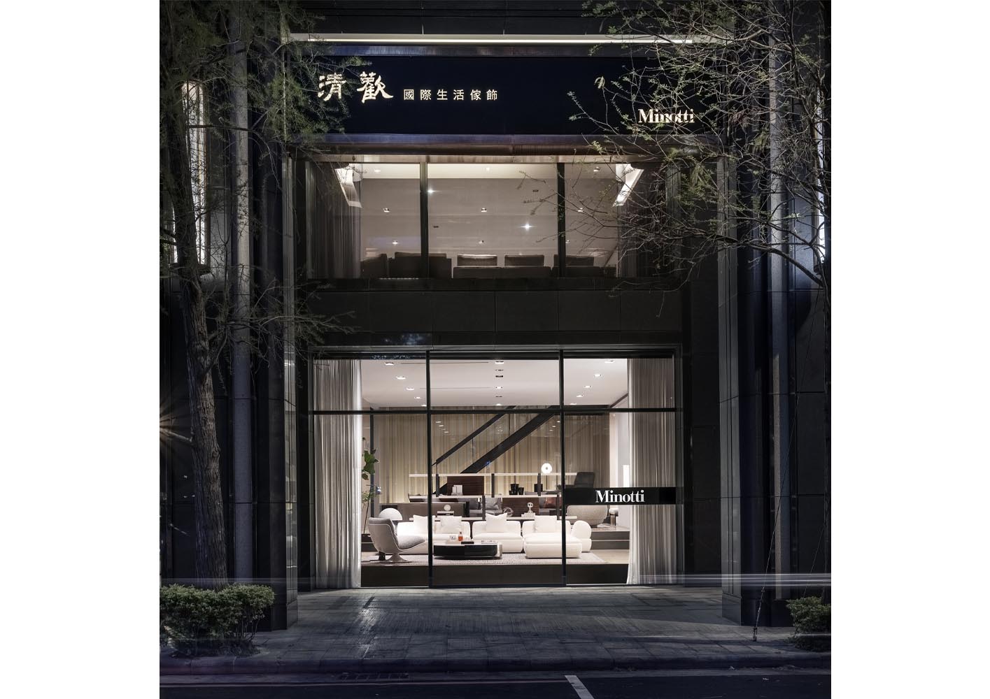 Minotti Taichung by Waterside